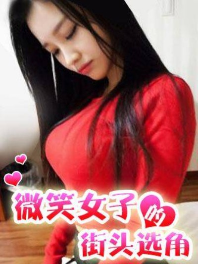 [Jeong Jenny 정제니] 人正又會穿搭 太引人遐想了 (78P)